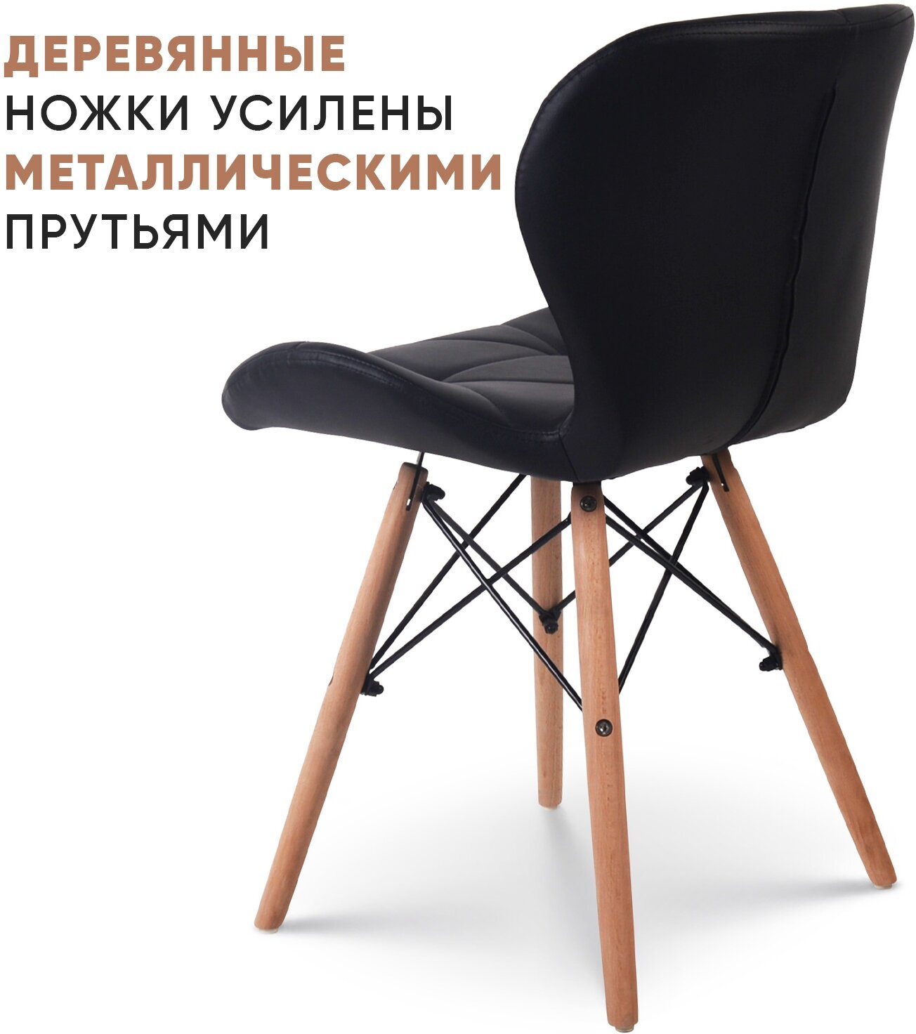 Стул BYROOM Комлект стульев Byroom Home Bay 4 шт Черный (VC1711W-B-4) - фотография № 5