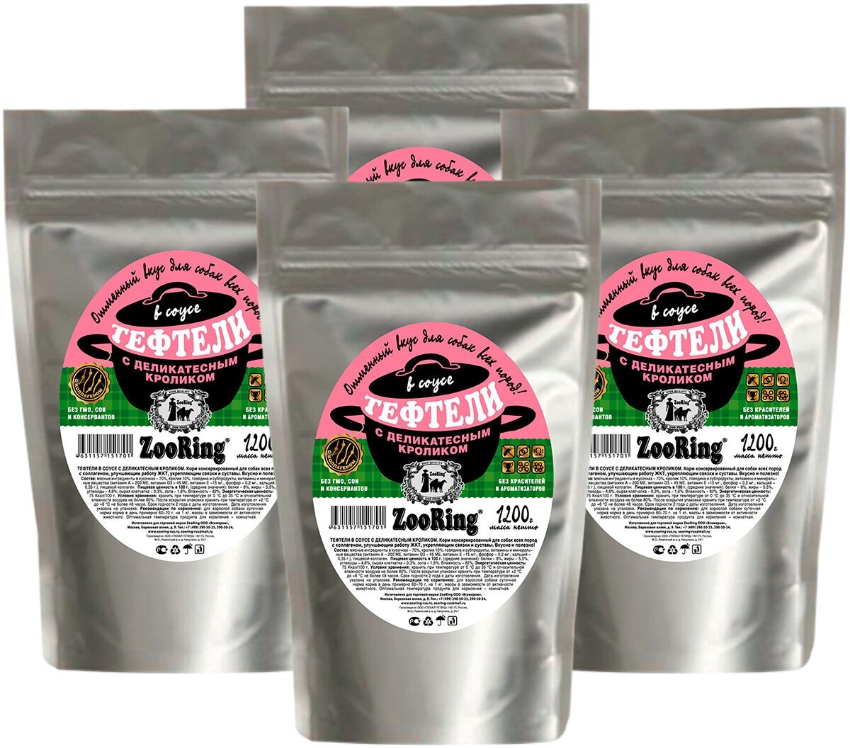 фото ZOORING для взрослых собак тефтели с деликатесным кроликом в соусе (1200 гр х 4 шт)