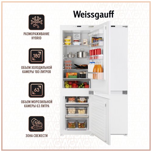 Встраиваемый холодильник Weissgauff Wrki 178 V NoFrost