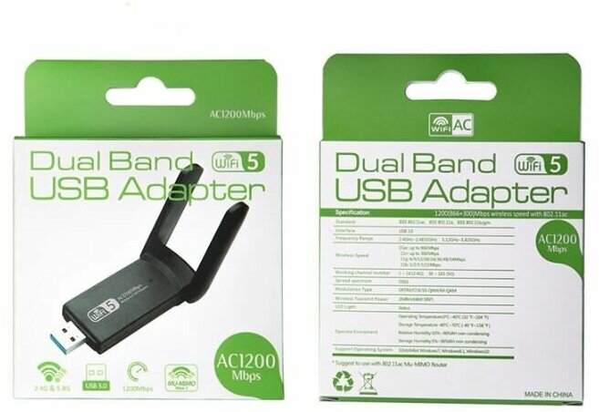 WiFi адаптер USB 30 24G/5G