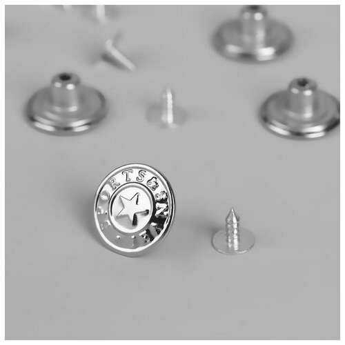 Набор джинсовых пуговиц 17 мм 100 шт цвет серебряный 585₽