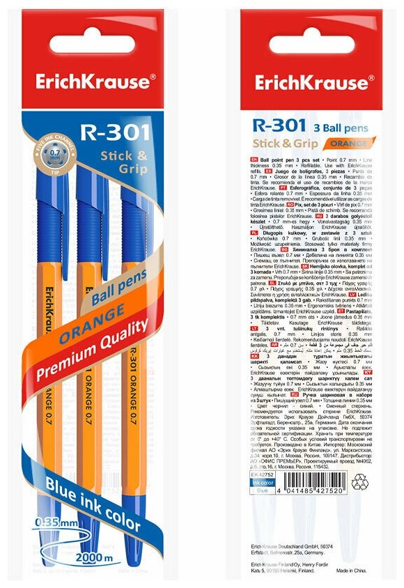 Ручка шариковая Erich Krause R-301 Orange 0.7 Stick&Grip в наборе из 3 штук пакет - фото №7