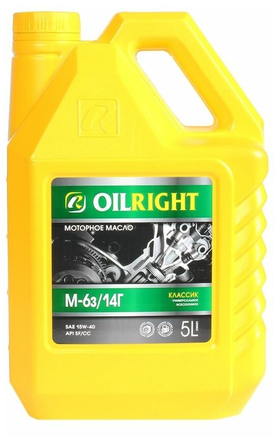 Масло моторное OILRIGHT М-6з 14Г 15W40 5л