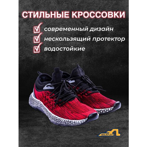 фото Кроссовки walkflex, летние, для фитнеса, размер 42, красный