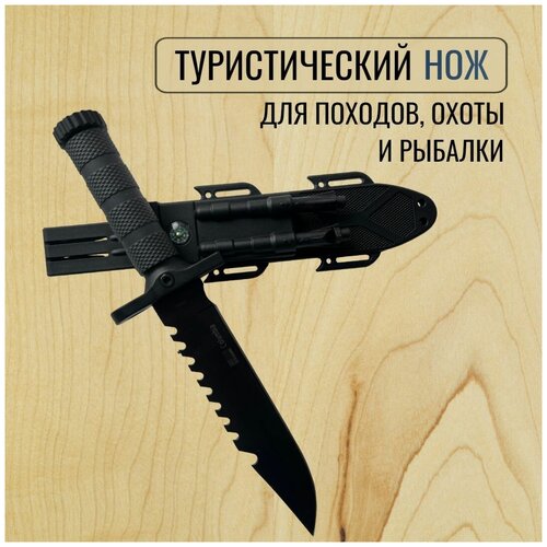 Нож туристический с зазубринами (серый)