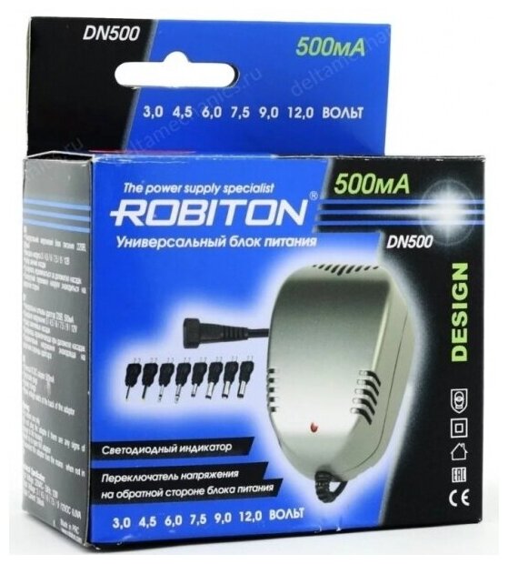 Адаптер ROBITON DN500 500мА