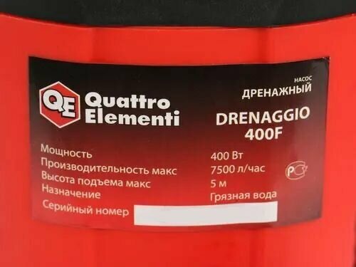 Насос дренажный QUATTRO ELEMENTI 400Вт 7500л/ч выс.5м част.35мм - фото №11