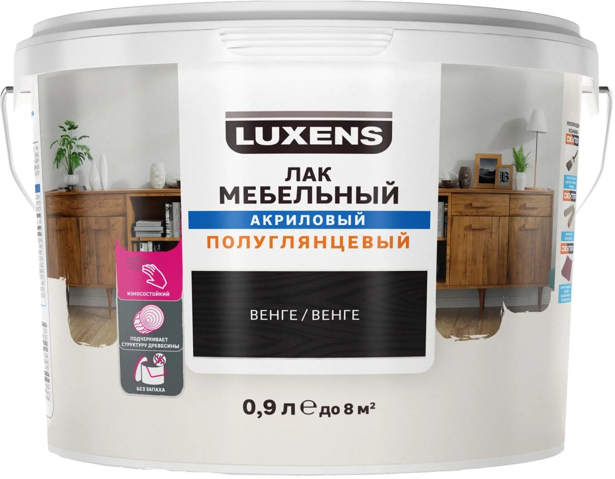 Luxens мебельный