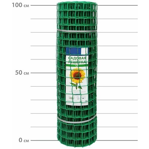Решетка садовая пластиковая (ячейка 50х50 мм) рулон 1х20 м, цвет зеленый. Эластичное ограждение используется для защиты плодов и молодых побегов от пагубного воздействия птиц и грызунов