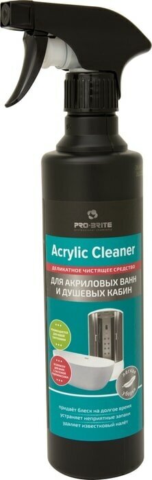 Чистящее средство Pro-Brite "Acrylic Cleaner", деликатное, для акриловых поверхностей, 0,5 л (1561-05) - фотография № 2