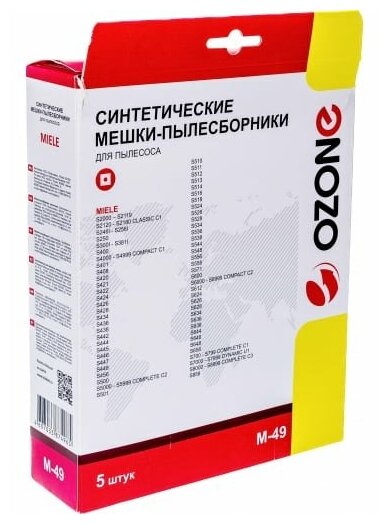 Мешки-пылесборники Ozone синтетические 5 шт + микрофильтр для MIELE