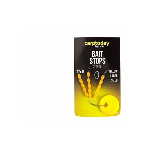 Стопора рыболовные Carptoday Tackle Bait Stops Large