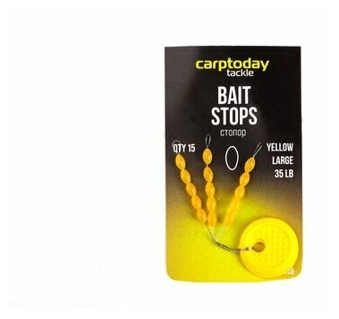 Стопора рыболовные Carptoday Tackle Bait Stops Large