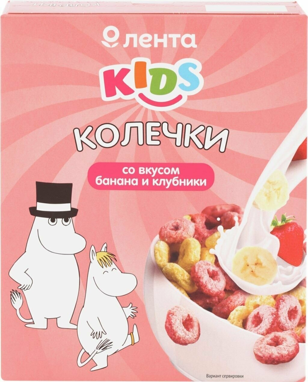 Колечки лента KIDS Муми Тролли, со вкусом банана и клубники, 175 г - 5 шт. - фотография № 1