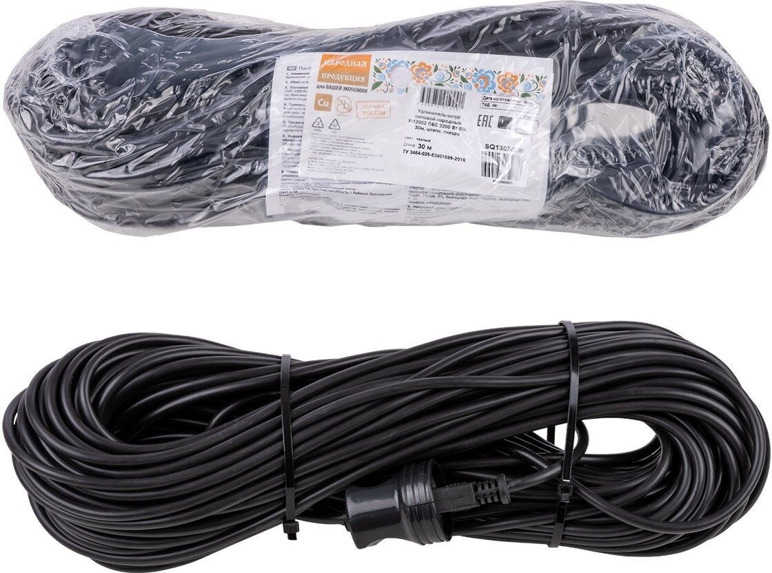фото Удлинитель-шнур силовой народный У-12007 ПВС 2200 Вт б/з, 30м, штепс. гнездо