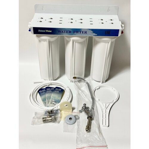 Фильтр для воды NatureWater TRIO (3 ступени очистки)