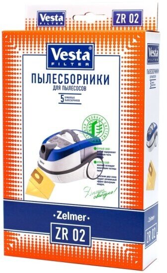 Пылесборник Vesta filter ZR 02