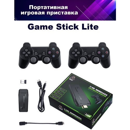 Портативная игровая приставка Game Stick Lite 64GB с двумя джойстиками и играми