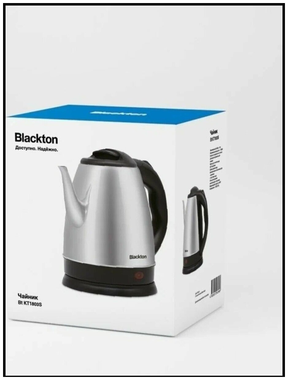 Чайник Blackton Bt KT1804S 1.8л. 1500Вт нержавеющая сталь/пластик, серебристый/черный - фотография № 2