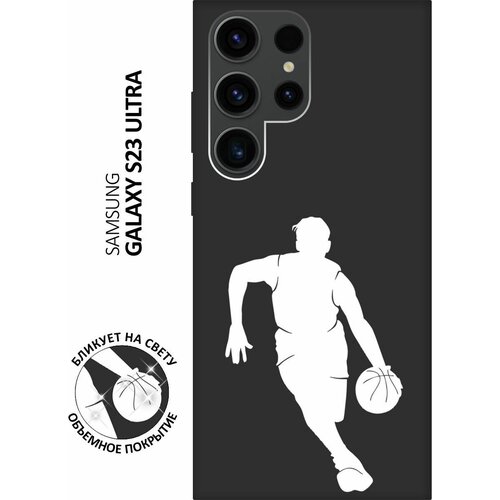 Матовый чехол Basketball W для Samsung Galaxy S23 Ultra / Самсунг С23 Ультра с 3D эффектом черный матовый чехол volleyball w для samsung galaxy s23 ultra самсунг с23 ультра с 3d эффектом черный
