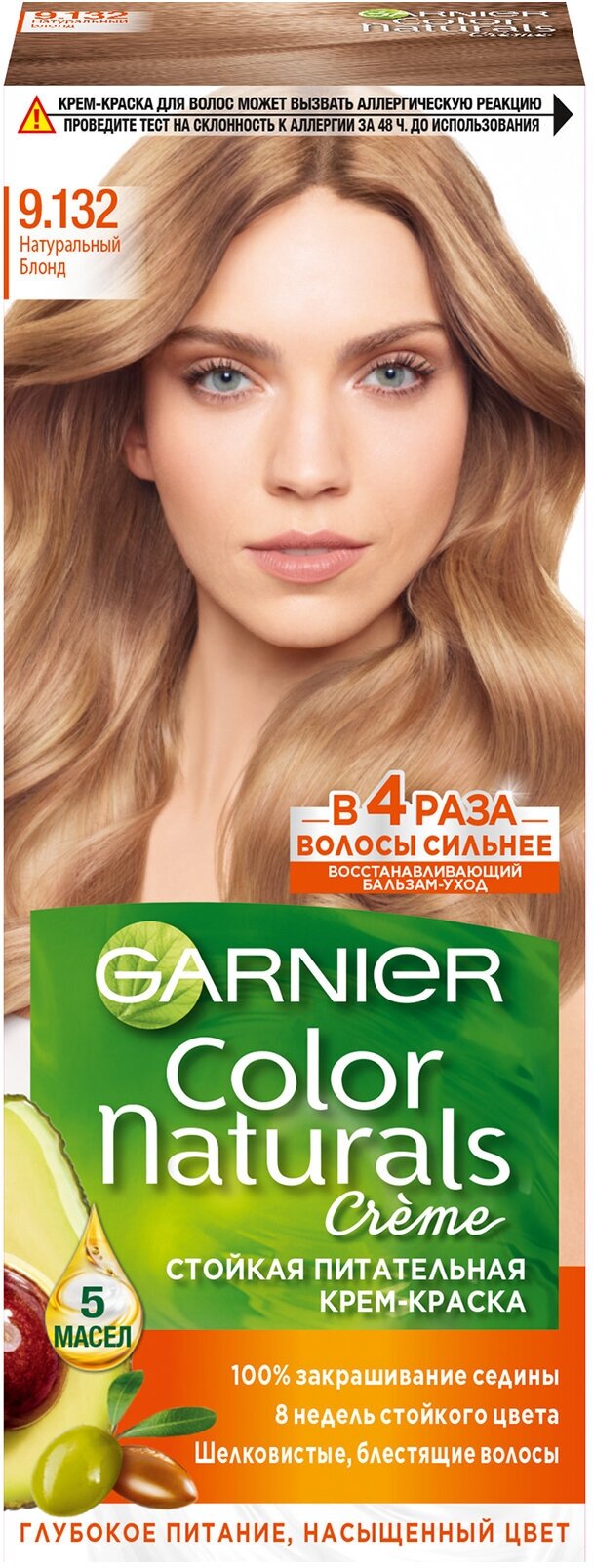 GARNIER Краска для волос Color Naturals, 9.132 Натуральный Блонд