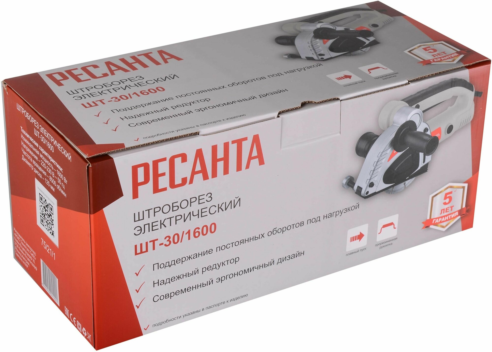 Штроборез Ресанта ШТ-30/1600 серый/черный (75/21/1) - фото №6