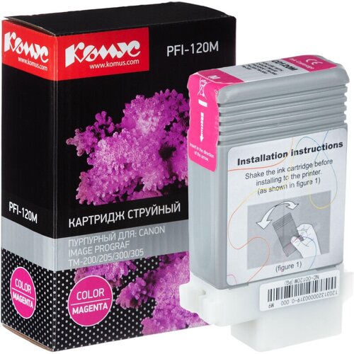 картридж струйный canon pfi 120 m 2887c001 пурпурный 130мл для canon imageprograf tm 200 205 Картридж струйный Комус PFI-120 M пурпурный, 130 мл/2887C001