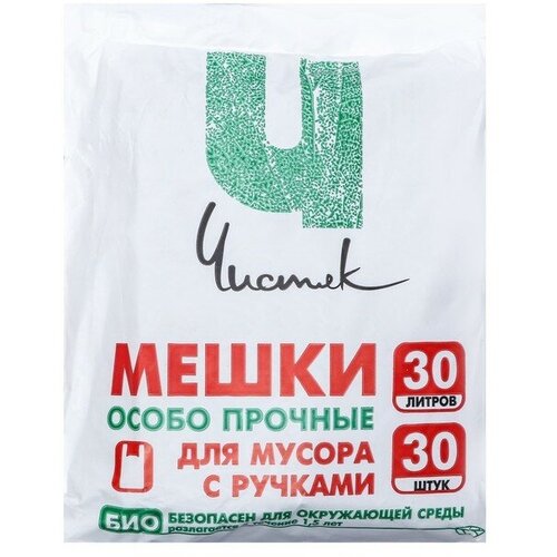 Мешки для мусора с ручками 30 л, «Чистяк», ПНД, 14 мкм, набор 30 шт, 31 х 21 х 61 см