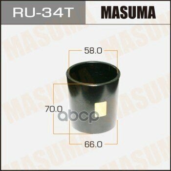 Оправка Для Выпрессовки/Запрессовки Сайлентблоков 66X58x70 Masuma арт. RU-34T