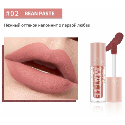 Pudaier/Стойкая жидкая, матовая помада для губ, стойкая помада, 6 цветов