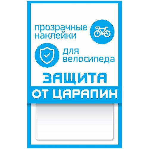 4 струны защита басов 10 отверстий защита от царапин 3 шт защита от царапин для джазовых искусственных деталей Защита от царапин, форма прямоугольник, прозрачная, PROTECT