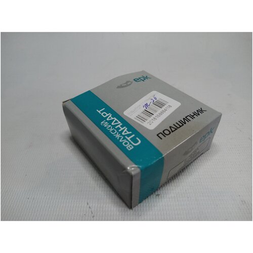 Подшипник ступицы газ-3110 пер. наружный Волжский стандарт 6-7605A (32305)