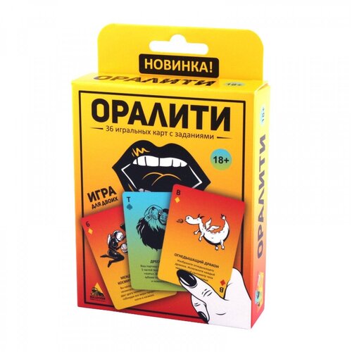 Эротическая игра оралити 18+ эротическая игра секс челлендж 18