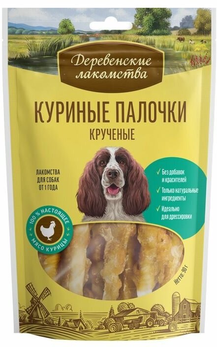 Лакомство для собак Деревенские лакомства Куриные палочки крученые 90 г x 3 уп