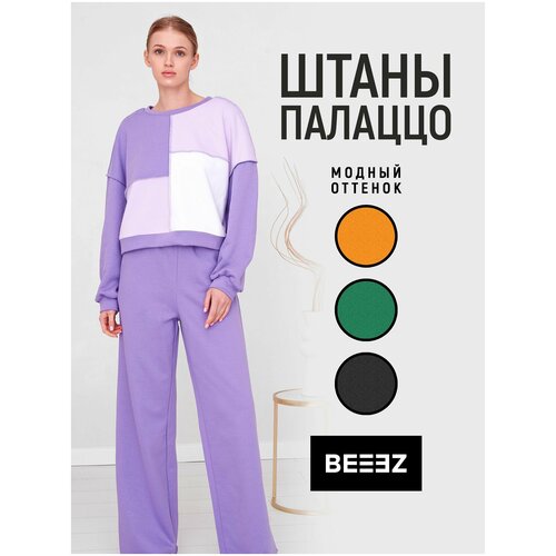 Брюки BEEEZ, размер XS, фиолетовый брюки beeez размер xs оранжевый
