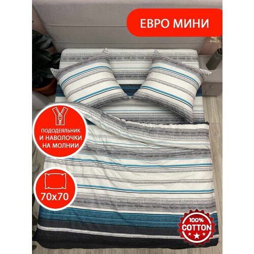 белый, черный, синий