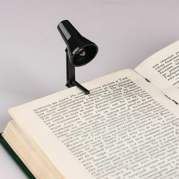 Фонарь-лампа с закладкой для чтения книг, LR41
