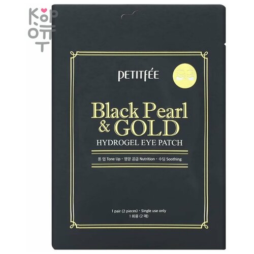 Petitfee Патчи для глаз гидрогелевые жемчуг/золото - Black pearl  gold hydrogel eye patch, 2шт