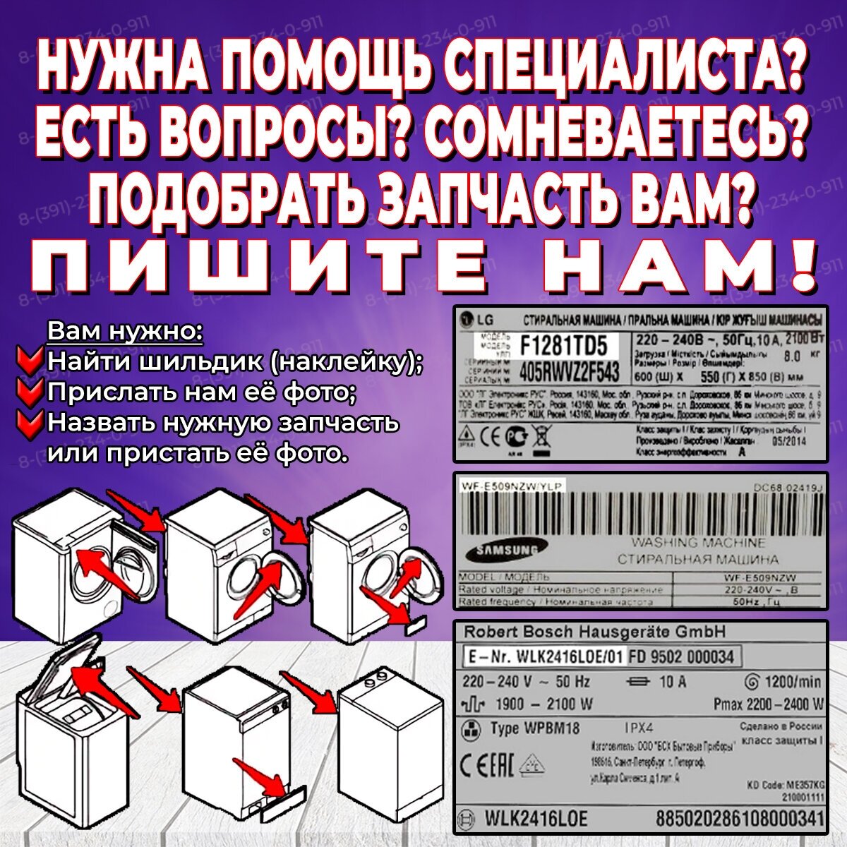 Заливной клапан стиральной машины Indesit, Ariston, Hotpoint, Атлант (Аристон, Индезит, Хотпоинт) 2W x 180 C00110333 (К021ID) - фотография № 2