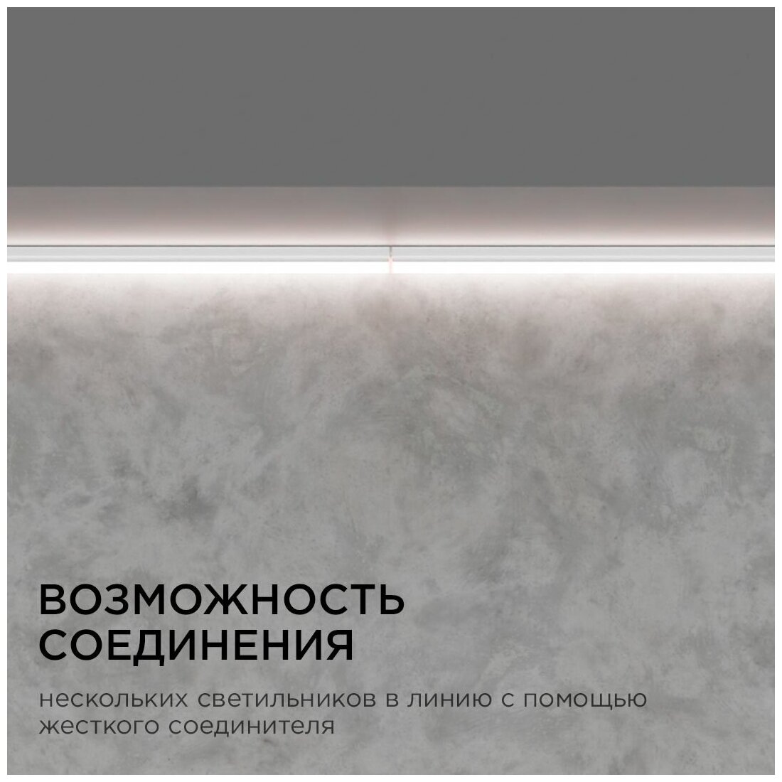 Сенсорный светодиодный светильник Apeyron 30-05 аналог Т5 14Вт IP20 1190Лм 4000К белый - фотография № 6