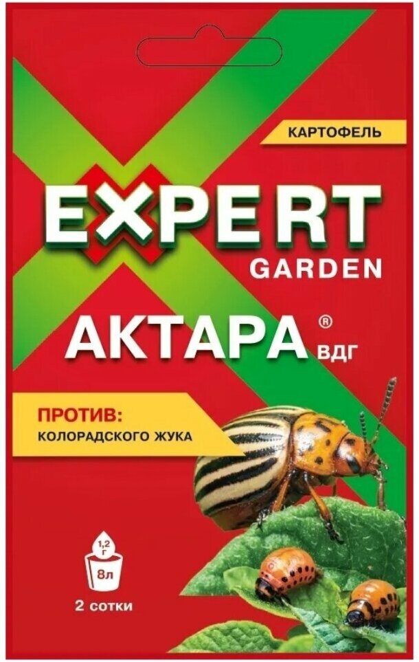 Инсектицид Актара, Expert Garden, от колорадского жука, 1.2 г - фотография № 1