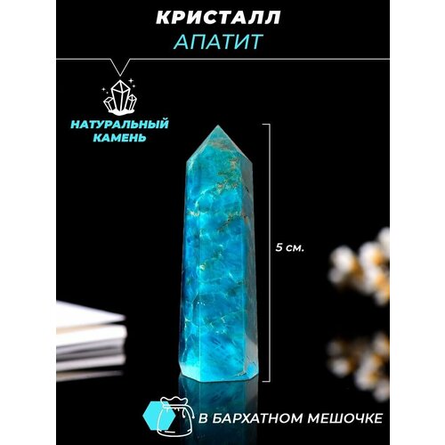 Кристалл из натурального природного камня, апатит, коллекционный минерал оберег в подарок