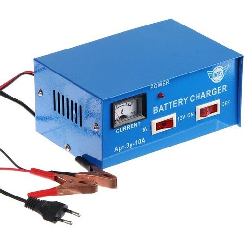 Зарядное устройство АКБ М5 ЗУ10 10 А 612 В 292000₽