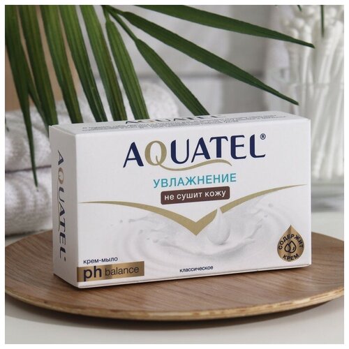 Крем мыло твердое Aquatel классическое, 90 г, 3 шт.