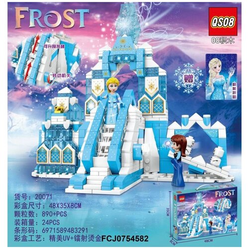 конструктор холодное сердце disney frozen ледяной замок эльзы 786 деталей 7179 Конструктор для девочек Холодное сердце / Конструктор Ледяной замок Эльзы / Анна, Эльза, Олаф