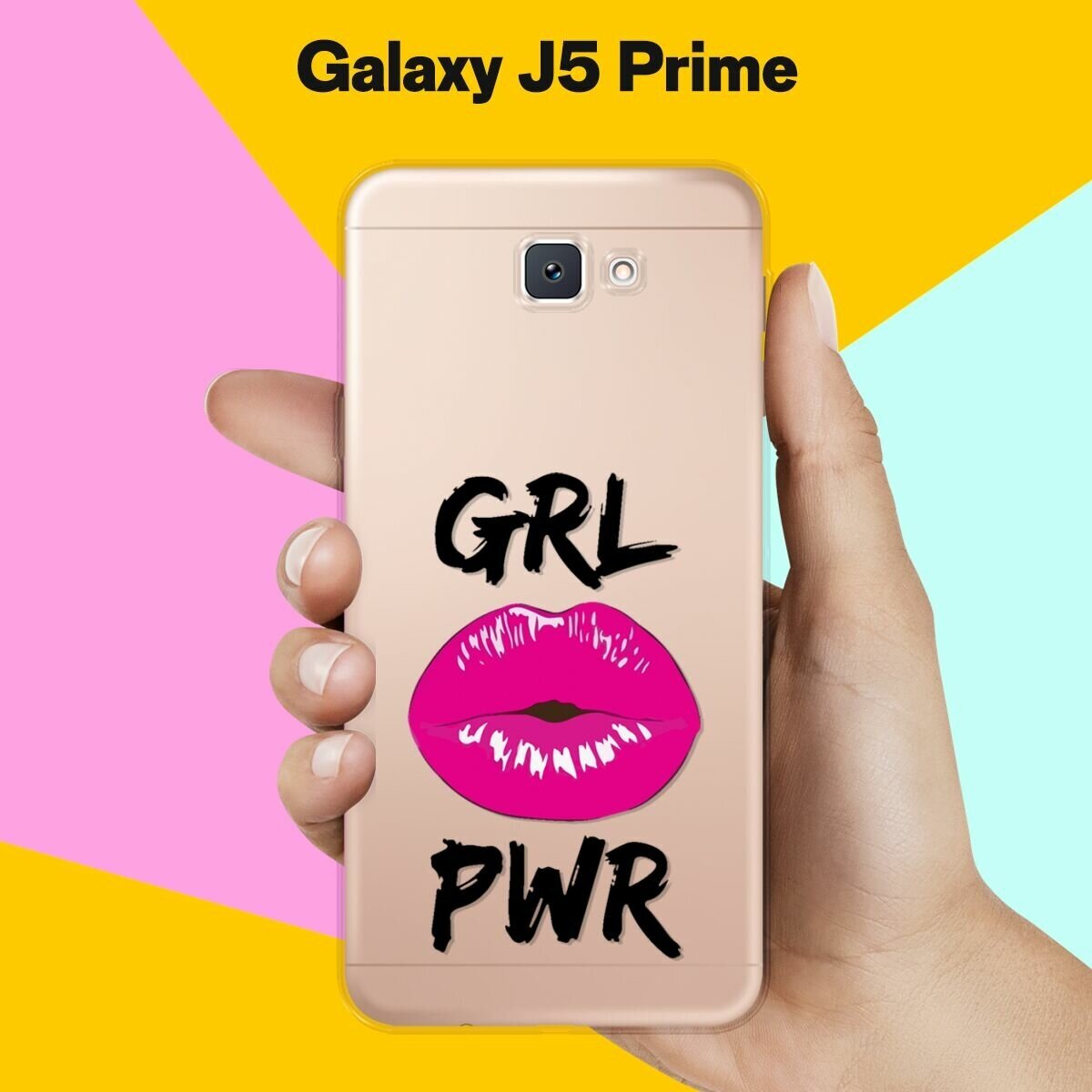 Силиконовый чехол на Samsung Galaxy J6+ Girl Power / для Самсунг Галакси Джей 6 Плюс 2018