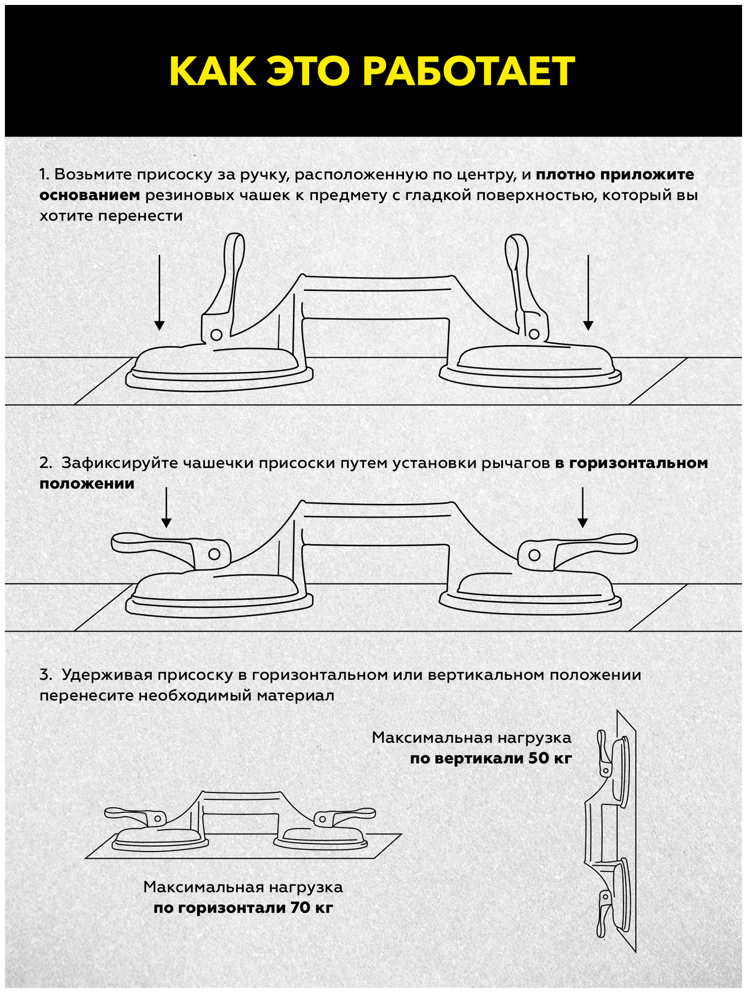 Присоска вакуумная алюминиевая 2 чашки 120 мм TECHNICOM TC-L270 - фотография № 4