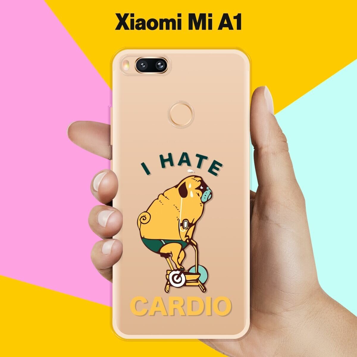 Силиконовый чехол на Xiaomi Mi A1 I Hate Cardio / для Сяоми Ми А1