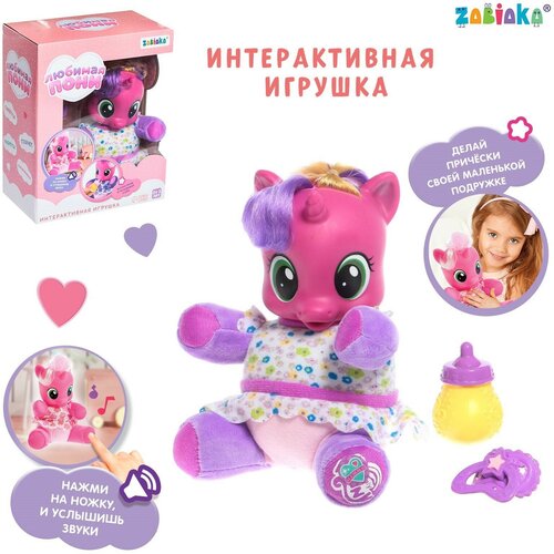 ZABIAKA Музыкальная игрушка «Любимая пони», цвет фиолетовый