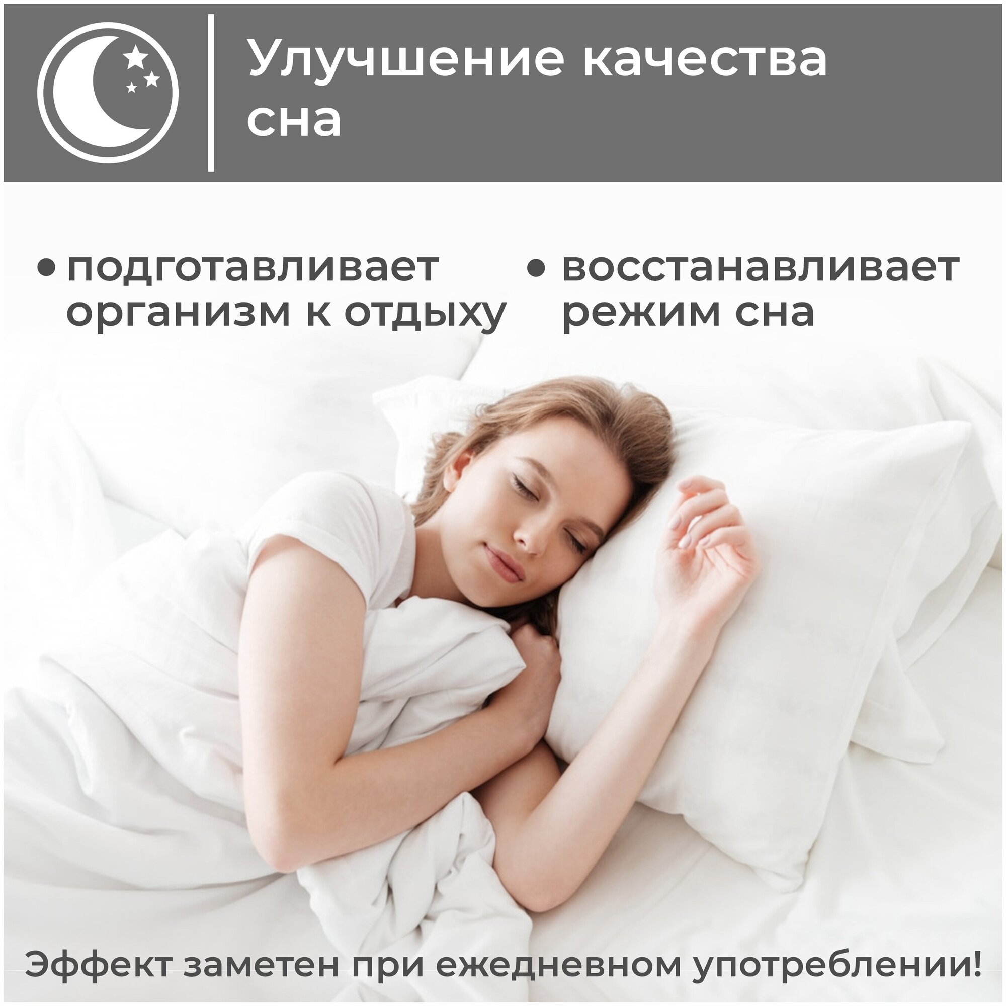 Herbarica Deep Sleep. Гербарика - Крепкий сон - травяной чай в 20 пирамидках по 2 грамма с ромашкой, иван-чаем, листьями земляники и корицей. - фотография № 5